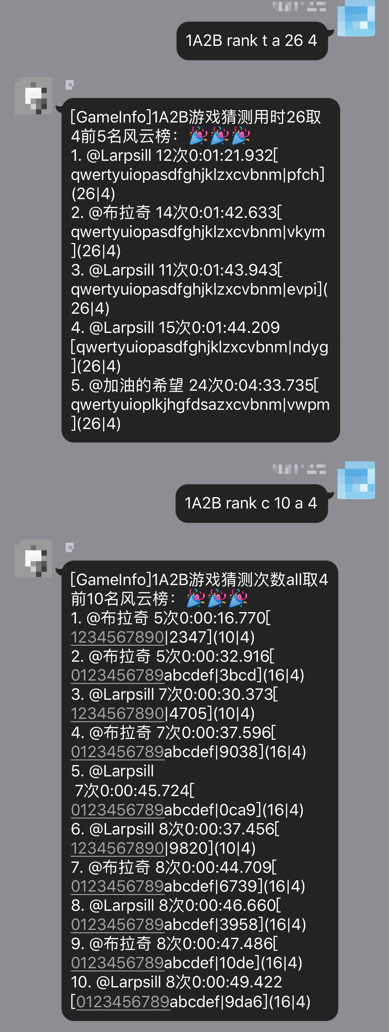 1A2B小游戏加强版风云排行榜