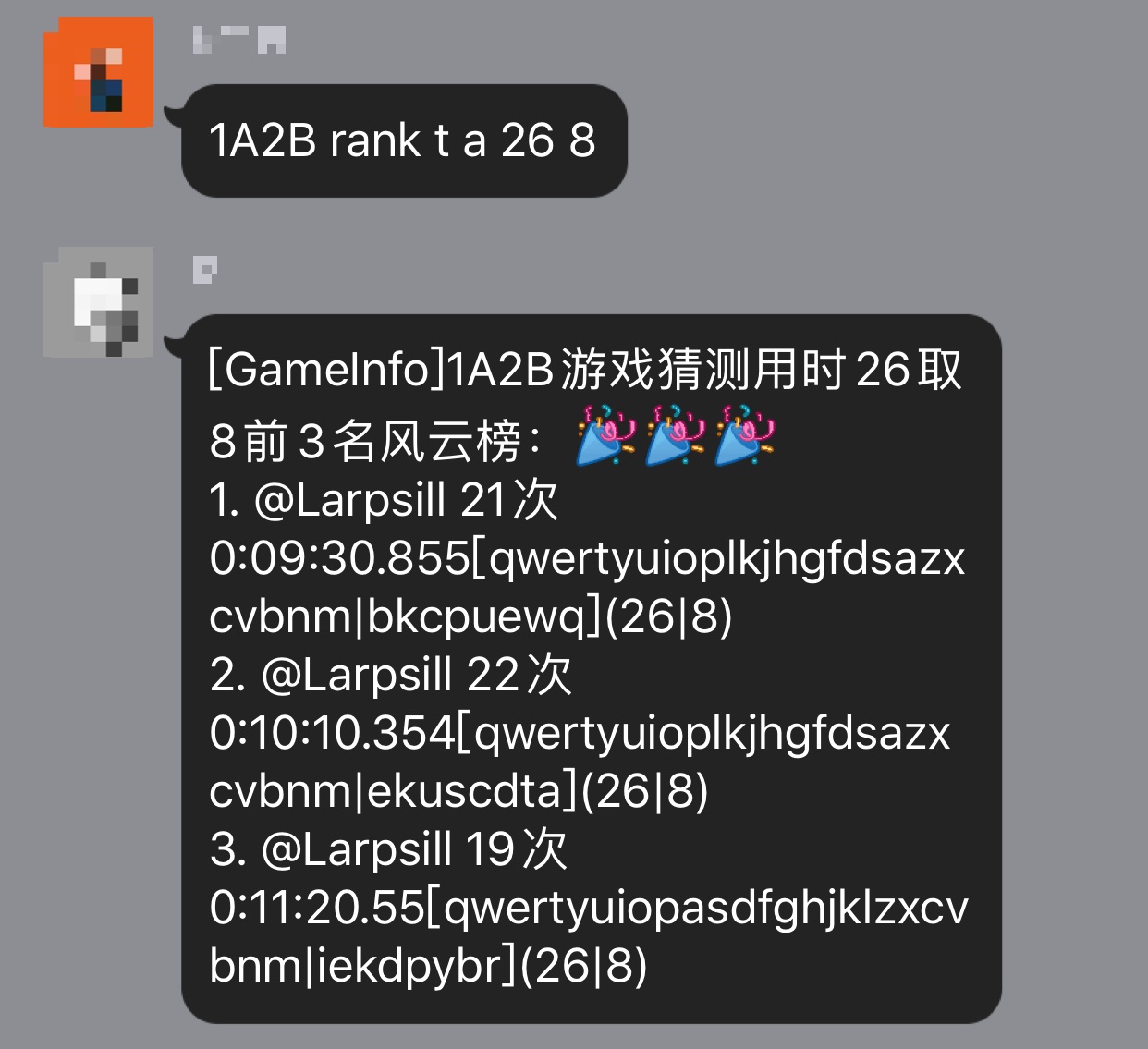 1A2B小游戏加强版风云排行榜神仙