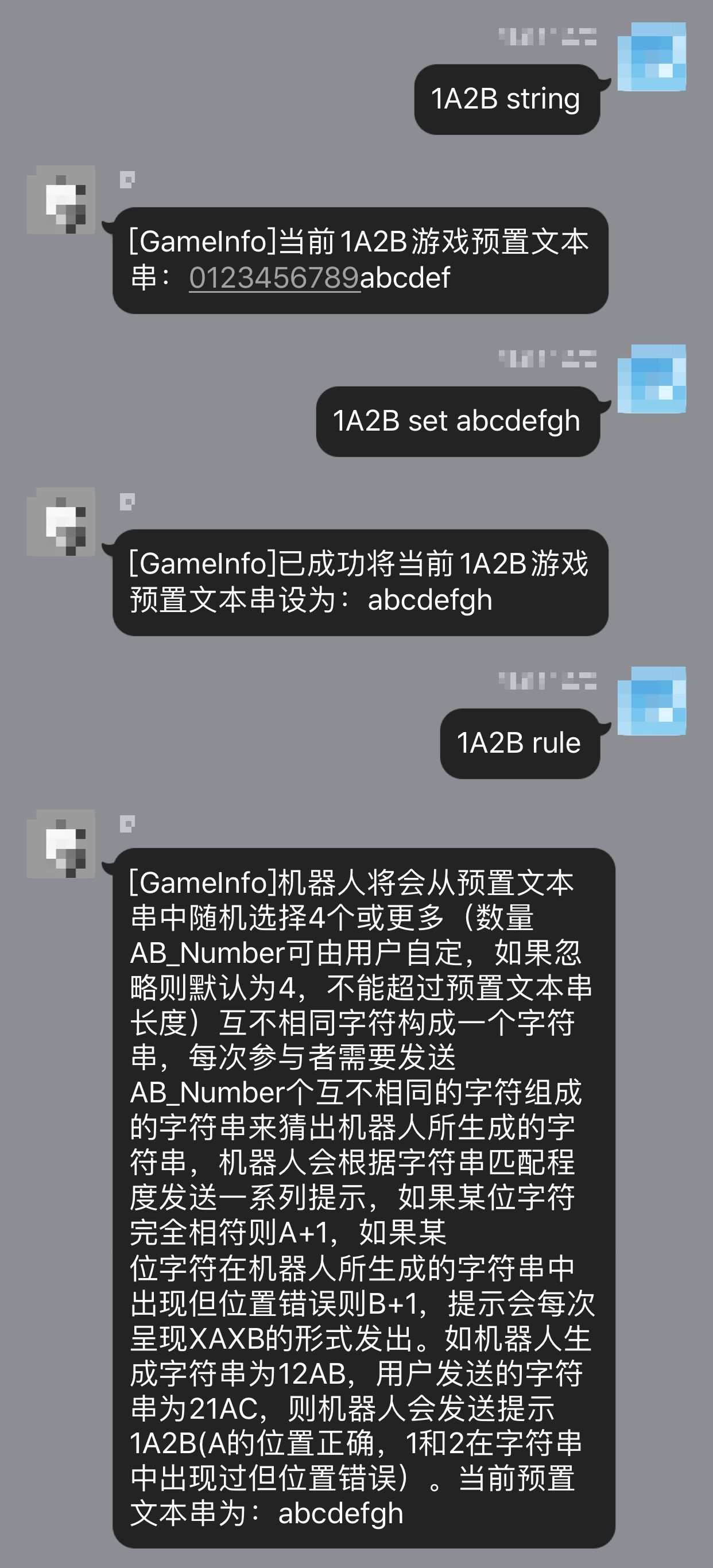 1A2B小游戏加强版游戏规则/预置文本串查看/设置