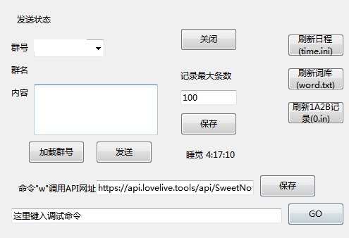 设置版面